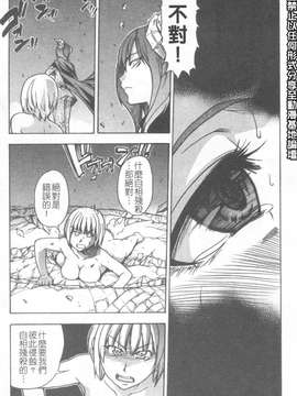 15_シャイニング娘 Vol.6_100