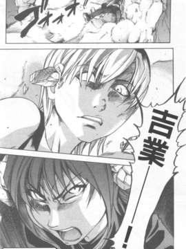 15_シャイニング娘 Vol.6_102