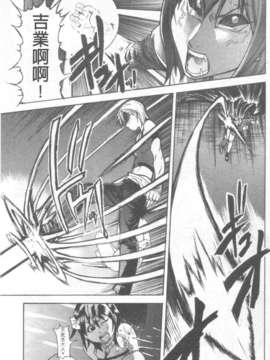 15_シャイニング娘 Vol.6_103