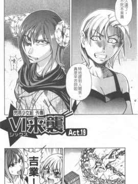15_シャイニング娘 Vol.6_104