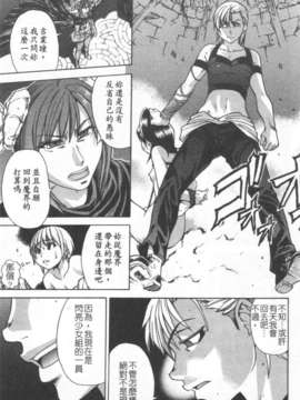 15_シャイニング娘 Vol.6_105