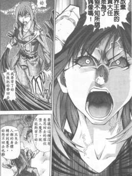15_シャイニング娘 Vol.6_106