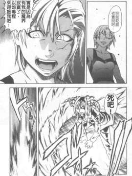 15_シャイニング娘 Vol.6_107