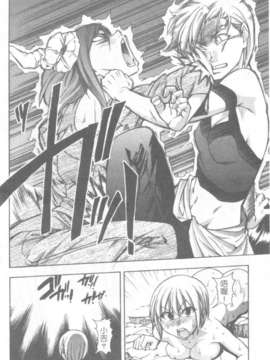 15_シャイニング娘 Vol.6_108