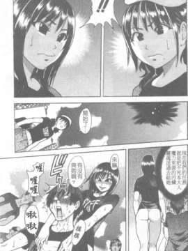15_シャイニング娘 Vol.6_109