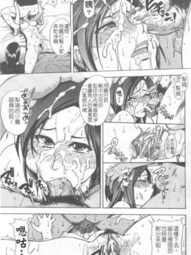 15_シャイニング娘 Vol.6_111