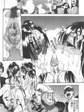 15_シャイニング娘 Vol.6_112