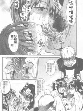 15_シャイニング娘 Vol.6_116