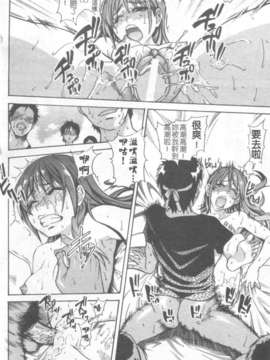 15_シャイニング娘 Vol.6_122