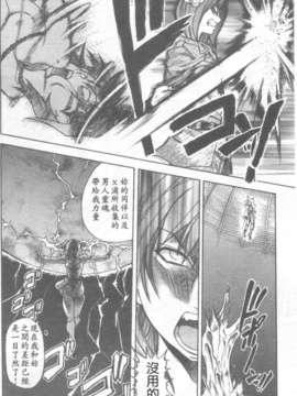 15_シャイニング娘 Vol.6_134