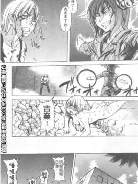 15_シャイニング娘 Vol.6_135