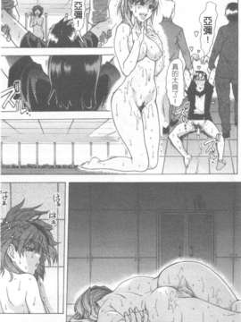 15_シャイニング娘 Vol.6_139