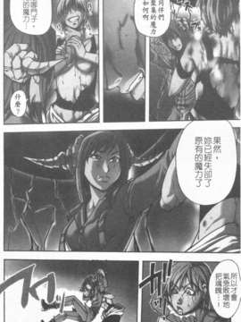 15_シャイニング娘 Vol.6_144