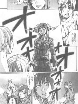 15_シャイニング娘 Vol.6_147