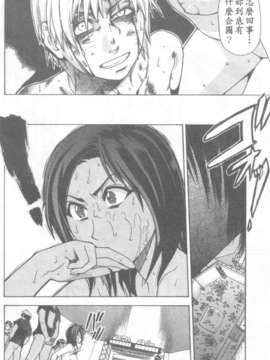 15_シャイニング娘 Vol.6_148