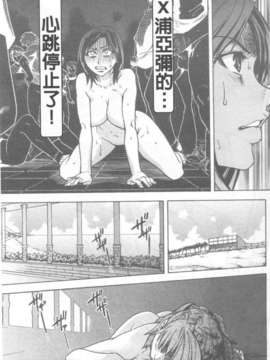 15_シャイニング娘 Vol.6_149