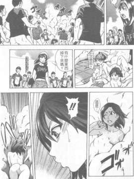 15_シャイニング娘 Vol.6_151