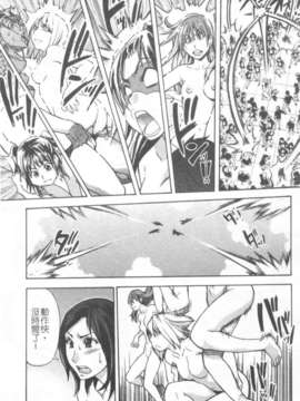 15_シャイニング娘 Vol.6_153
