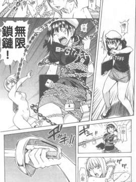 15_シャイニング娘 Vol.6_157