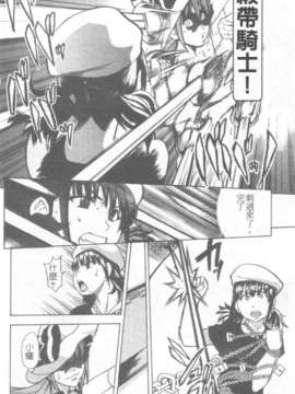 15_シャイニング娘 Vol.6_158