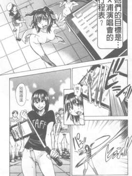 15_シャイニング娘 Vol.6_159