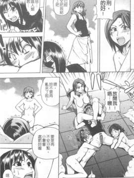 15_シャイニング娘 Vol.6_161
