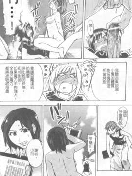 15_シャイニング娘 Vol.6_162