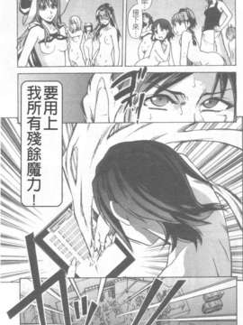 15_シャイニング娘 Vol.6_163