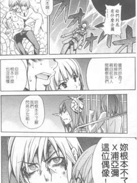 15_シャイニング娘 Vol.6_164