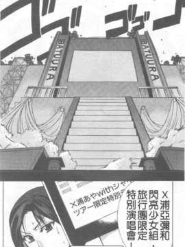 15_シャイニング娘 Vol.6_166