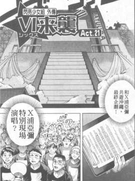 15_シャイニング娘 Vol.6_167