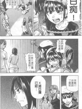 15_シャイニング娘 Vol.6_170