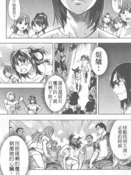 15_シャイニング娘 Vol.6_171