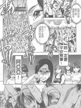15_シャイニング娘 Vol.6_174