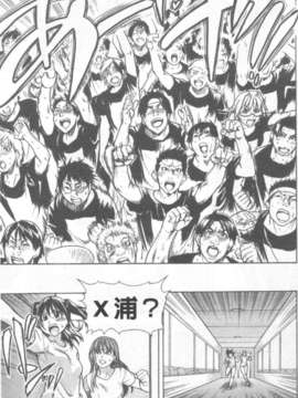 15_シャイニング娘 Vol.6_175