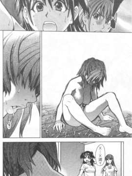 15_シャイニング娘 Vol.6_176