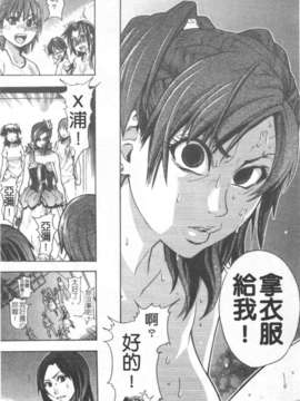 15_シャイニング娘 Vol.6_177