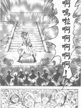 15_シャイニング娘 Vol.6_182