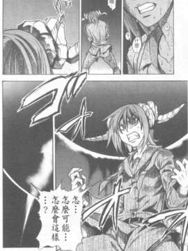 15_シャイニング娘 Vol.6_186
