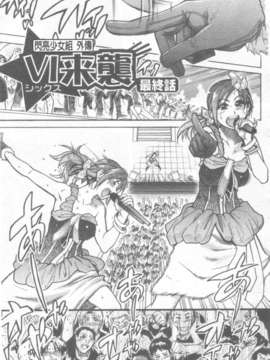 15_シャイニング娘 Vol.6_187
