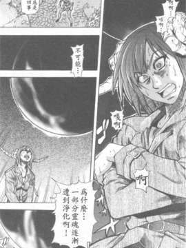 15_シャイニング娘 Vol.6_188