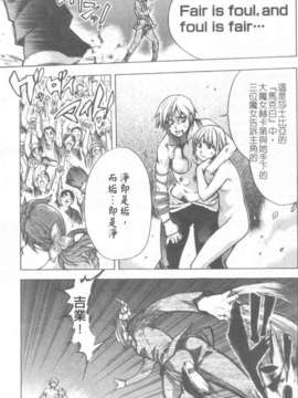 15_シャイニング娘 Vol.6_189