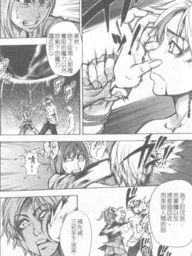 15_シャイニング娘 Vol.6_190