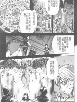 15_シャイニング娘 Vol.6_191