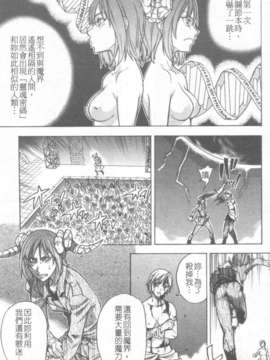15_シャイニング娘 Vol.6_193