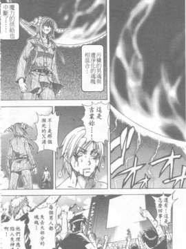 15_シャイニング娘 Vol.6_194