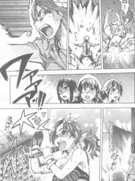 15_シャイニング娘 Vol.6_199