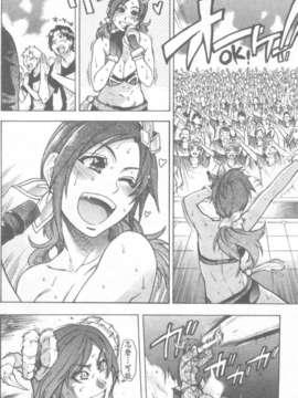 15_シャイニング娘 Vol.6_200