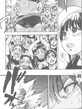 15_シャイニング娘 Vol.6_201