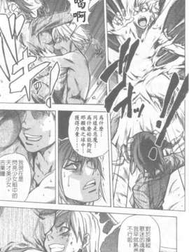 15_シャイニング娘 Vol.6_202